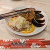 華錦飯店