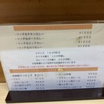 リッチなカレーの店 アサノ - 