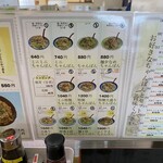 伊万里ちゃんぽん 福岡店 - 