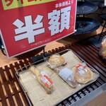 パン工場 - 内観