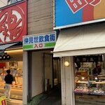 リッチなカレーの店 アサノ - 