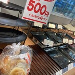 パン工場 - 内観