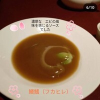 ジョーズ シャンハイ ニューヨーク 銀座店 - 