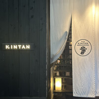 しゃぶしゃぶKINTAN 表参道店 - 