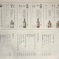 ダイナミックキッチン＆バー 響  西新宿野村ビル店 - 