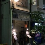 Kawaguchi Saketen - 