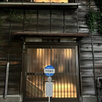 表参道 HYENE - 