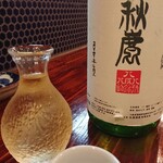 酒ト飯 ヤマダ - 