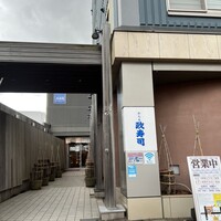 おたる政寿司 本店 - 