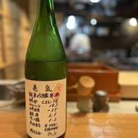 馳走 風々 - 