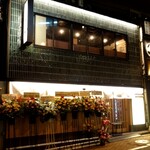 Yakitori Kinzan - 神田駅南口から線路沿いに行った高架下