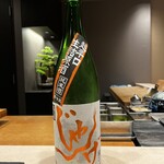 Shinjuku Sushi Yokota - 想天坊 じゃんげ 超辛口 純米生詰原酒（新潟）