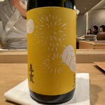 紀尾井町 三谷 - 