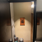 YAKITORI　葵 - 