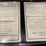 ピッツェリア ファッブリカ 1090 - 