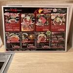 明月館 - 店内メニュー　明月館定食に➕２００円で　テールスープをチョイス
