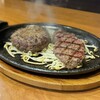 ステーキヒカル