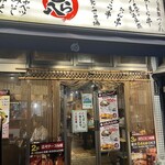 Yakiton Sakaba Akihabara Torahachi - 