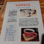 ティペット喫茶レストラン - メニュー
