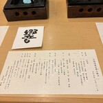 箱根小涌谷温泉 水の音 - 