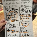 マグロスタンダード - 