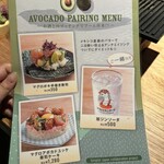 マグロスタンダード - 