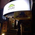 AFURI - 