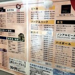 神保町食肉センター - 