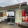 海鮮食堂 ととや - 