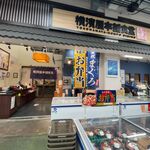 横濱屋本舗食堂 - 店舗外観