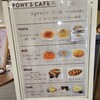 PONY'S CAFE