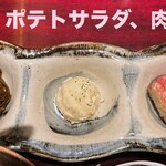 肉の匠 将泰庵 - 