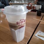 和宇茶 - 