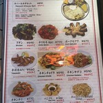 パナス インド料理 - 