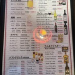 パナス インド料理 - 