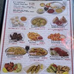 パナス インド料理 - 