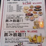 パナス インド料理 - 