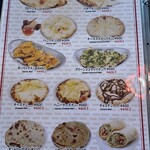 パナス インド料理 - 