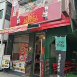 ARABIAN BIRYANI HOUSE - 看板きれいでウェルカムな感じ