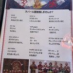 パナス インド料理 - 