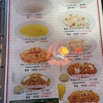 パナス インド料理 - 