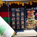 志布志バーガー the dining - 