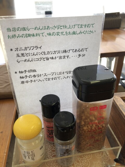 Shioya Isshin photo 3