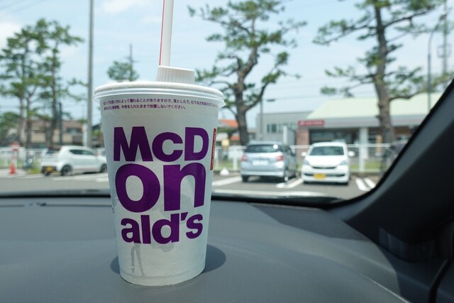 McDonald's Ichigosen Anjo Ten photo 3