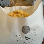 山の上レモネード - 