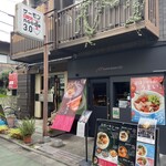 サーモンnoodle3.0 - 