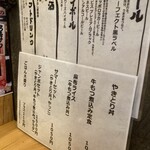 あべちゃん 麻布十番店 - 