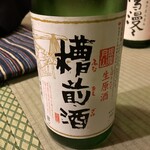 Yama ki - この月山酒造の槽前酒が澱が絡んでて一番好みだった。