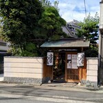 小田原おでん本店 - 