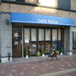 カフェレイラ - 2009年　外観